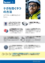 9 ways to prevent injuries_JP